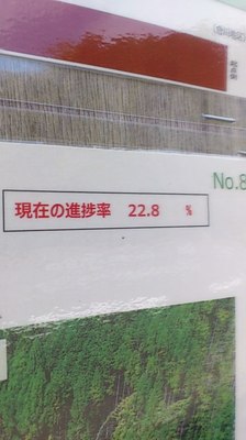 mini_181107_12210001.JPG